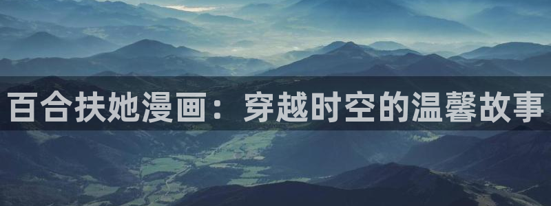 请与我同眠包子漫画免费阅读
