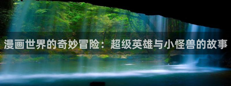 包子漫画在哪下载