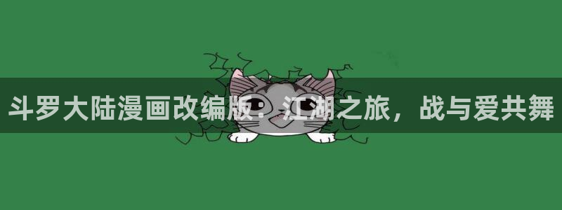 包子漫画(入口)