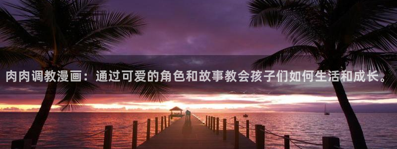 包子漫画官网免费阅读入口